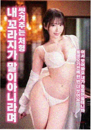 纪实电影沉默的河封面